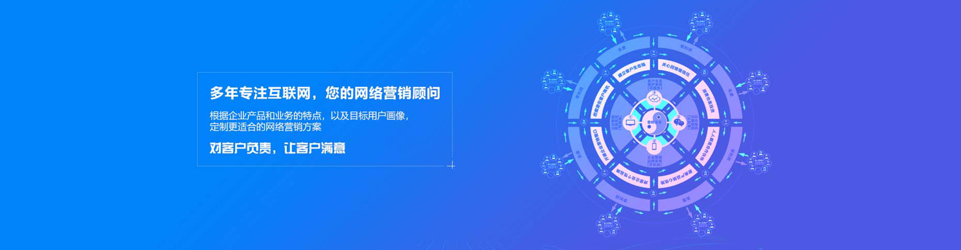 连南百度竞价代理